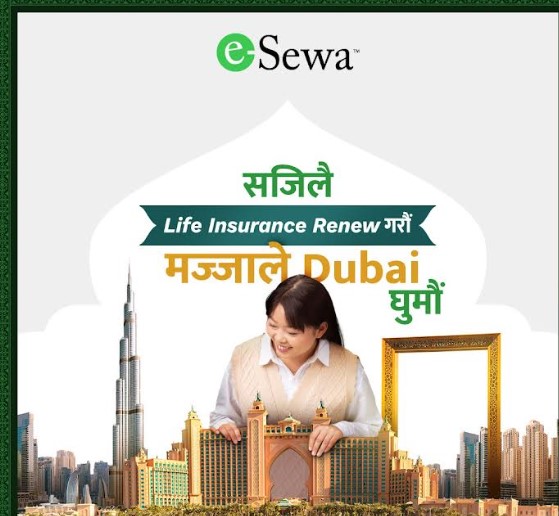 इसेवाबाट जीवन बीमाको प्रिमियम भुक्तानी गर्दा दुबई ट्रिप जित्ने मौका